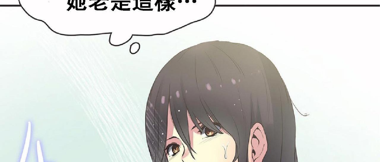 95P - 呼叫陪练员/运动员女孩