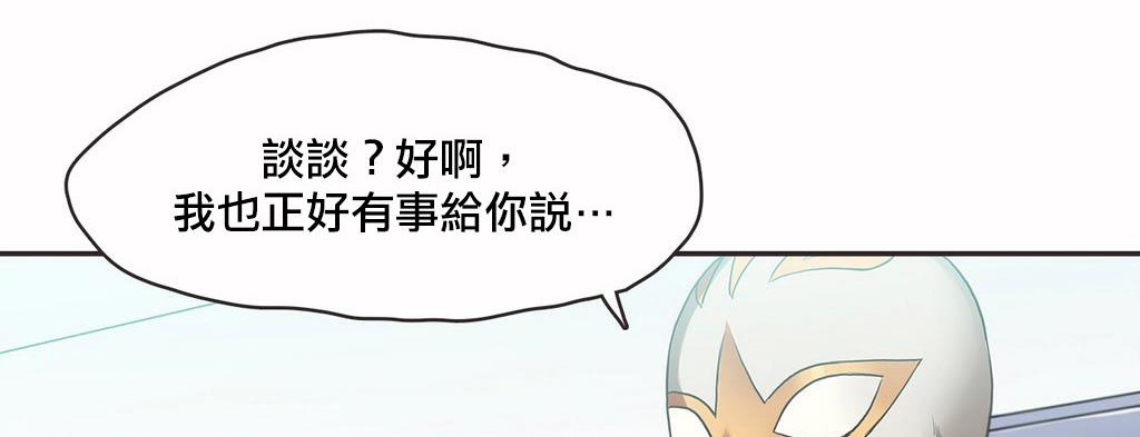 102P - 呼叫陪练员/运动员女孩