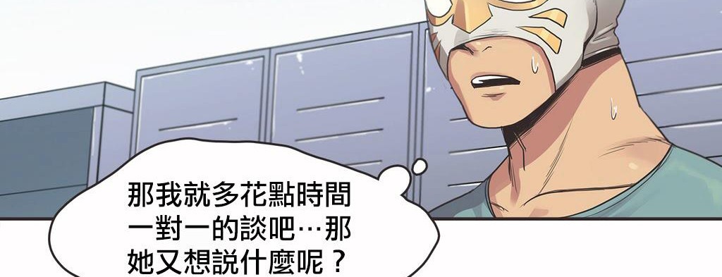 103P - 呼叫陪练员/运动员女孩