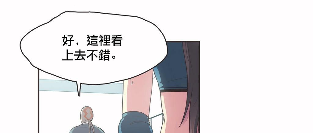 106P - 呼叫陪练员/运动员女孩