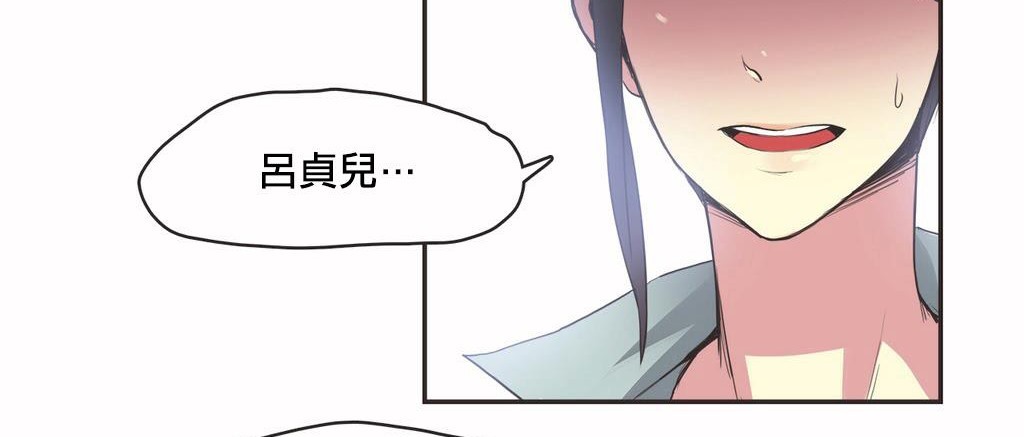 110P - 呼叫陪练员/运动员女孩