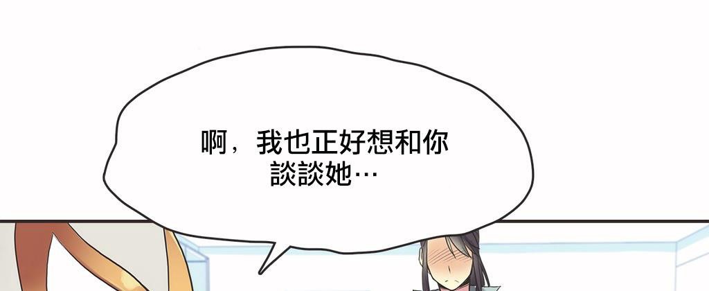 113P - 呼叫陪练员/运动员女孩