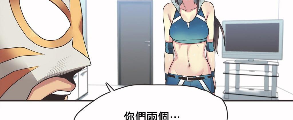 114P - 呼叫陪练员/运动员女孩