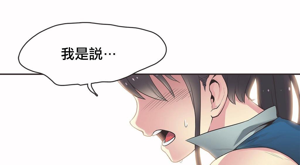 120P - 呼叫陪练员/运动员女孩