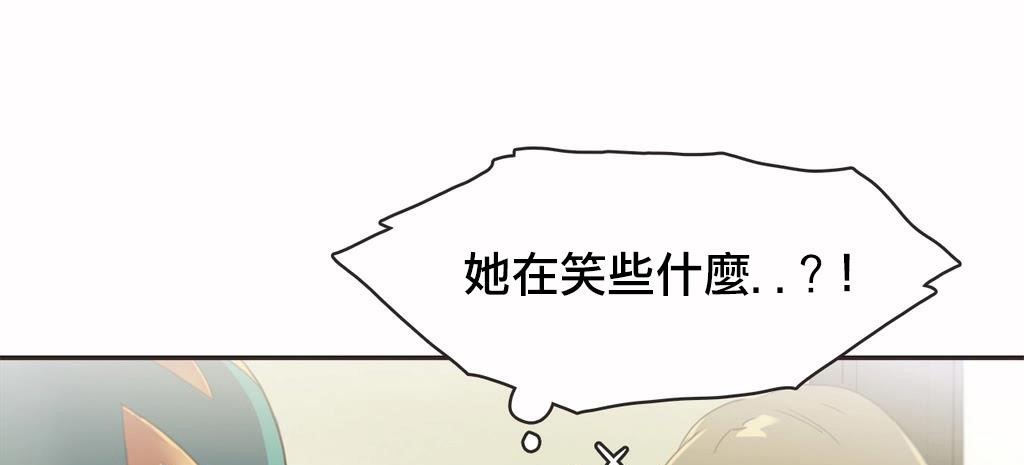 15P - 呼叫陪练员/运动员女孩