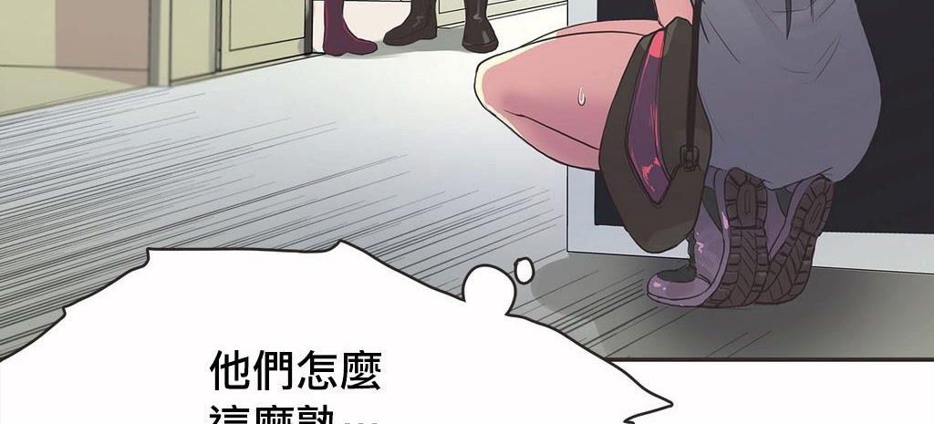 19P - 呼叫陪练员/运动员女孩