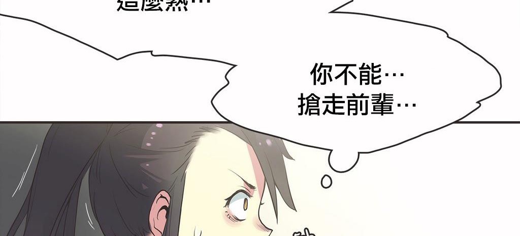 20P - 呼叫陪练员/运动员女孩
