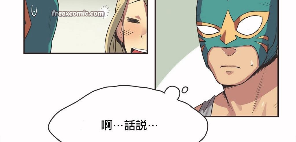 25P - 呼叫陪练员/运动员女孩
