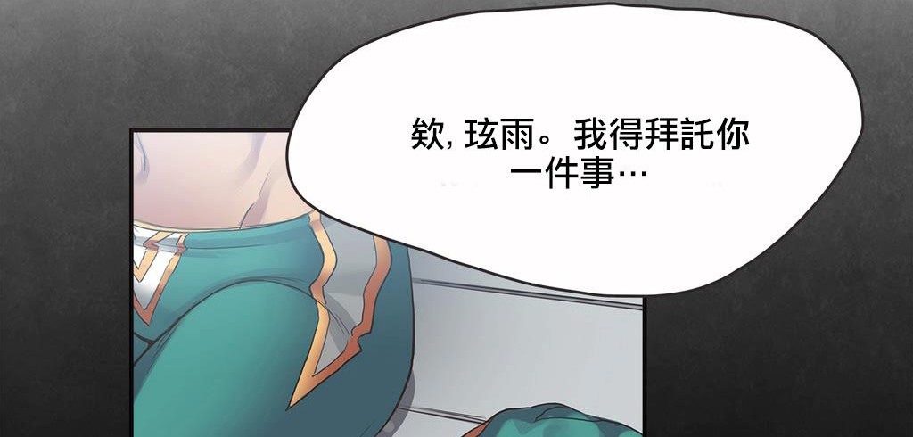 27P - 呼叫陪练员/运动员女孩