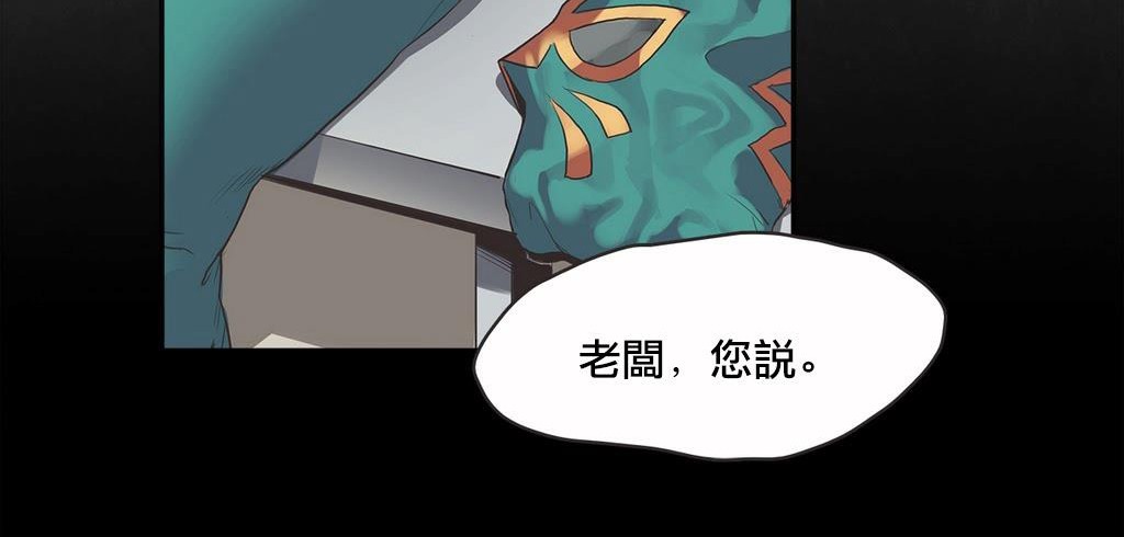 28P - 呼叫陪练员/运动员女孩