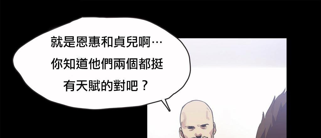 29P - 呼叫陪练员/运动员女孩