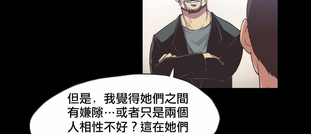 30P - 呼叫陪练员/运动员女孩