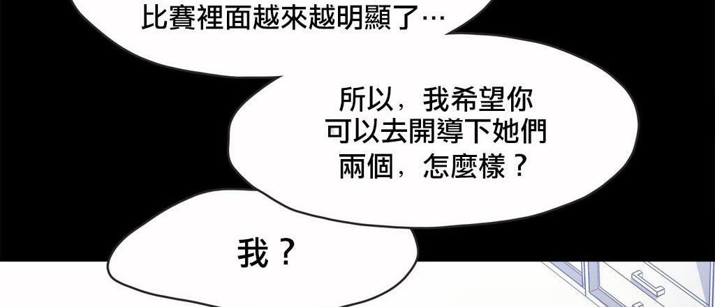 31P - 呼叫陪练员/运动员女孩