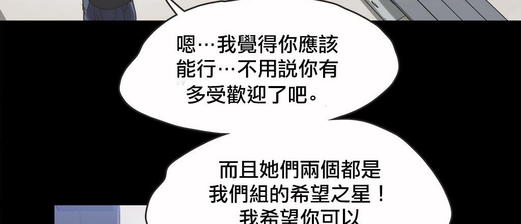 33P - 呼叫陪练员/运动员女孩