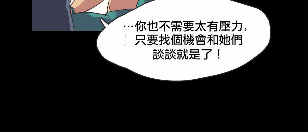35P - 呼叫陪练员/运动员女孩