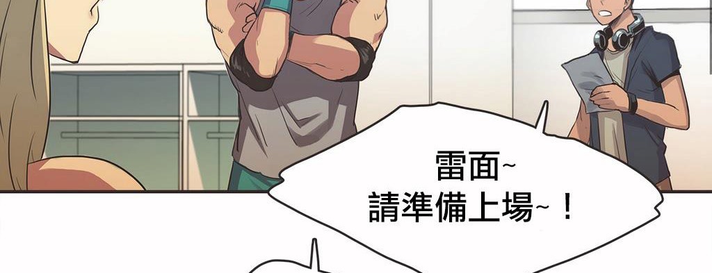 38P - 呼叫陪练员/运动员女孩