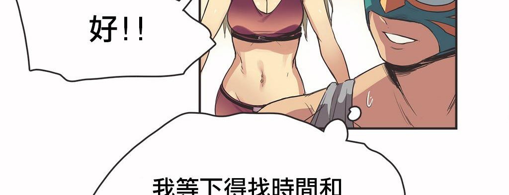 41P - 呼叫陪练员/运动员女孩