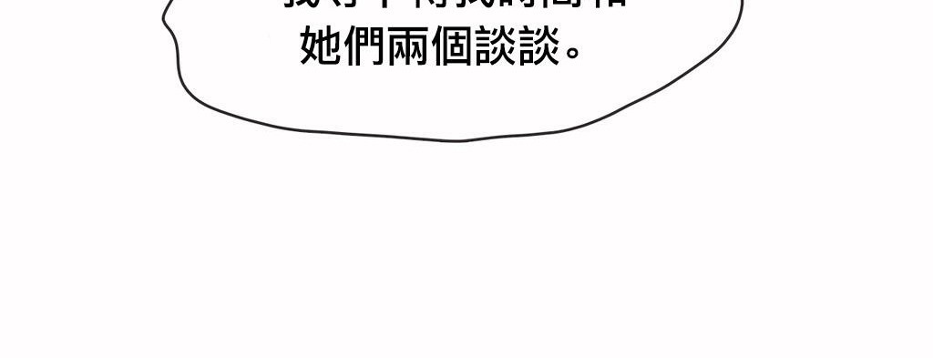 42P - 呼叫陪练员/运动员女孩