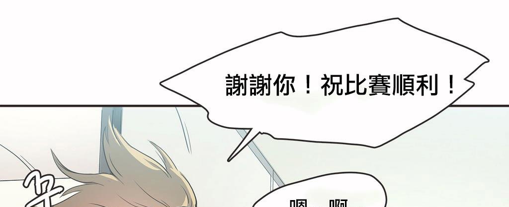 43P - 呼叫陪练员/运动员女孩