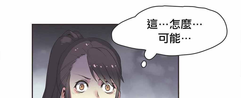 48P - 呼叫陪练员/运动员女孩