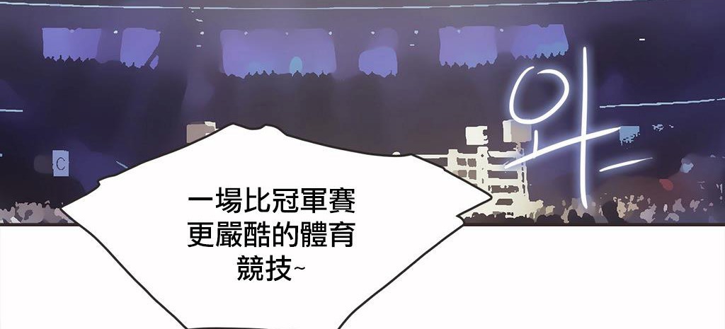 52P - 呼叫陪练员/运动员女孩