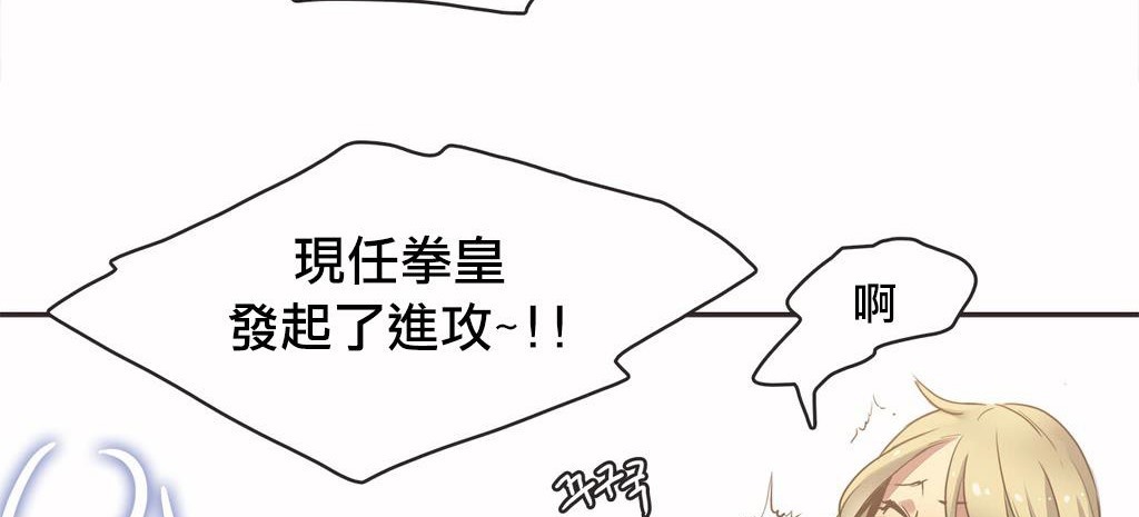 53P - 呼叫陪练员/运动员女孩