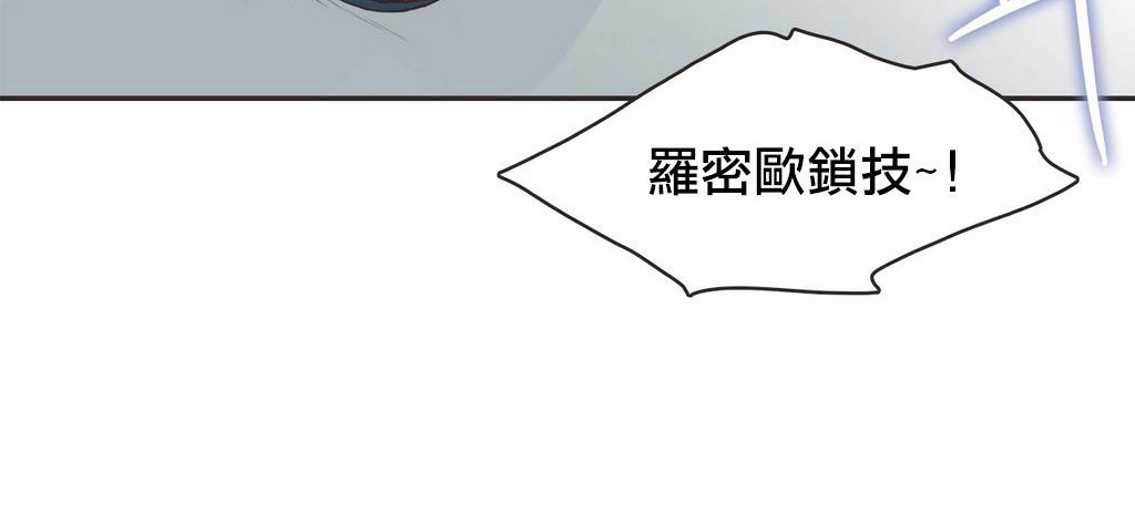 56P - 呼叫陪练员/运动员女孩