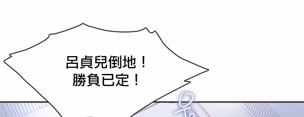 57P - 呼叫陪练员/运动员女孩