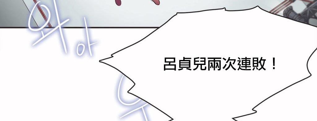 59P - 呼叫陪练员/运动员女孩