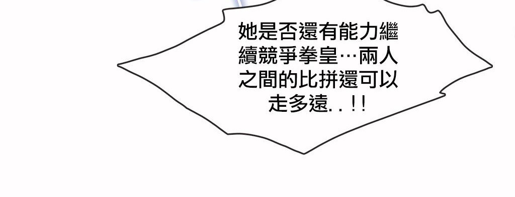 60P - 呼叫陪练员/运动员女孩