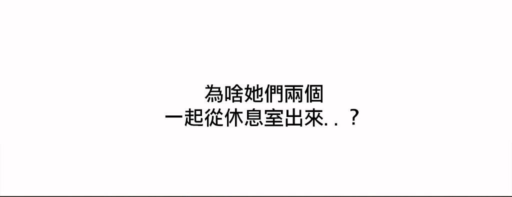 71P - 呼叫陪练员/运动员女孩
