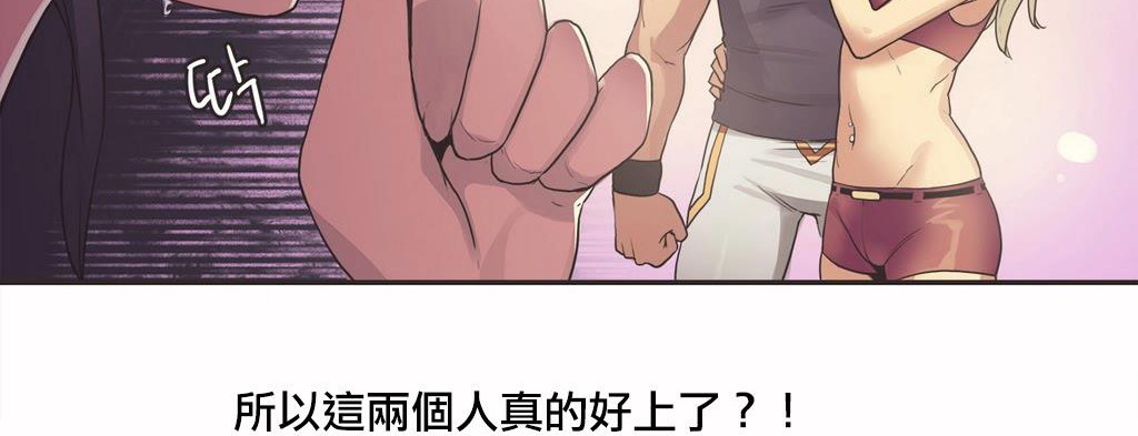 76P - 呼叫陪练员/运动员女孩