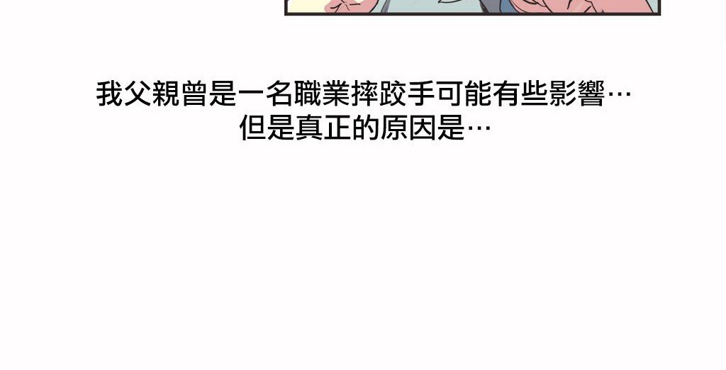 7P - 呼叫陪练员/运动员女孩