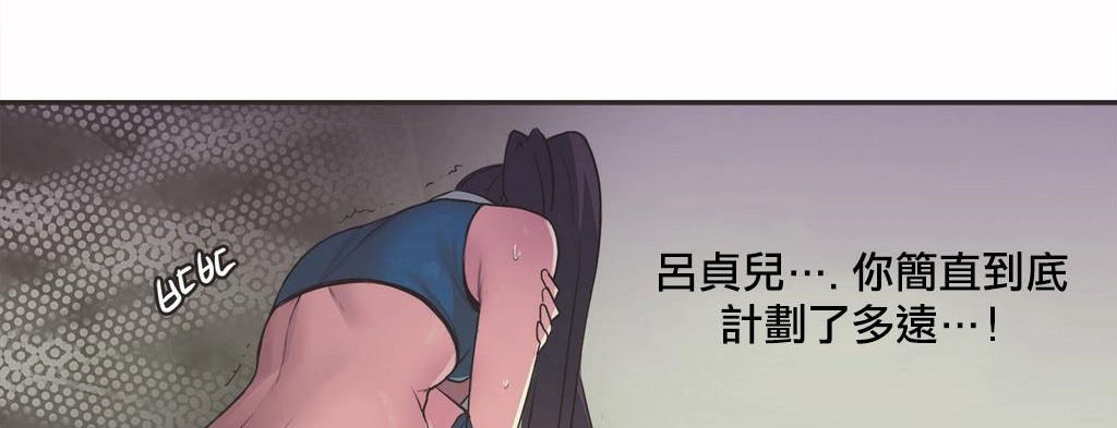 80P - 呼叫陪练员/运动员女孩