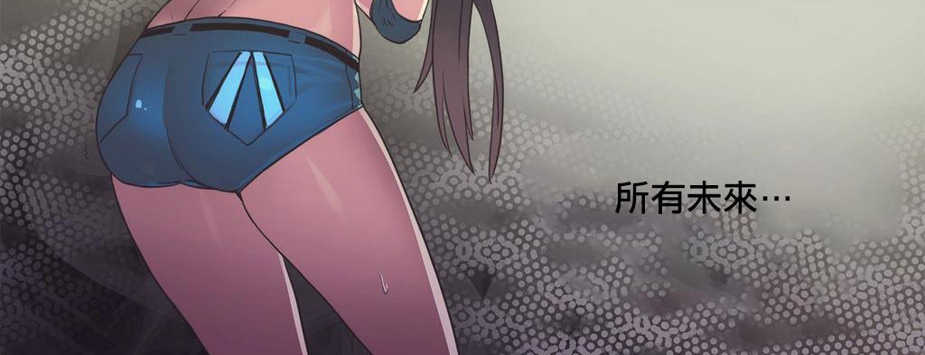 81P - 呼叫陪练员/运动员女孩