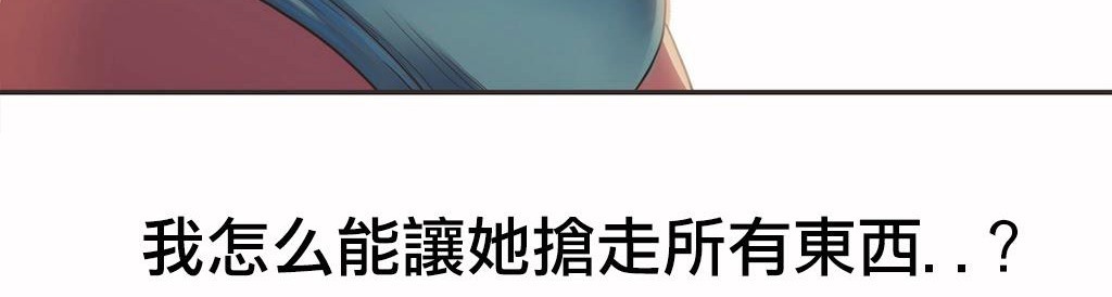 90P - 呼叫陪练员/运动员女孩