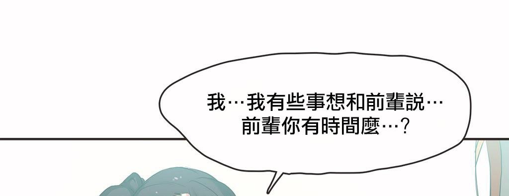 99P - 呼叫陪练员/运动员女孩