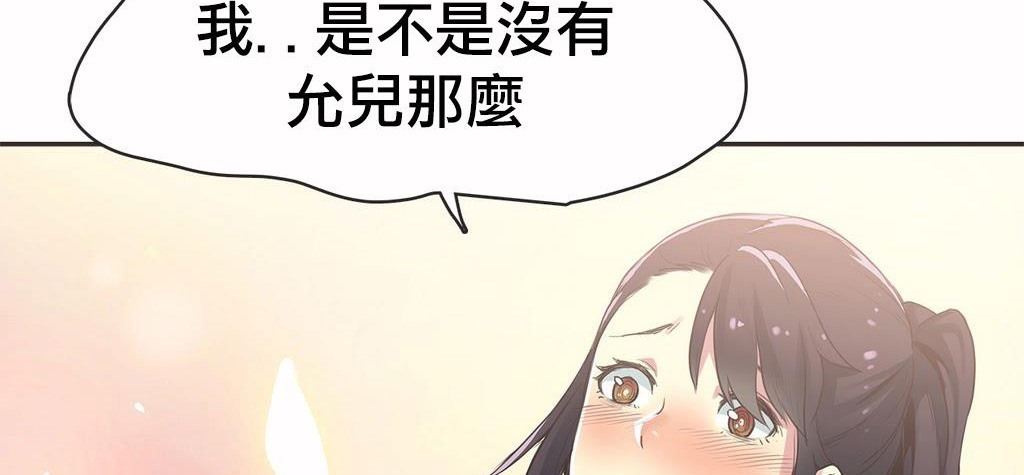 10P - 呼叫陪练员/运动员女孩