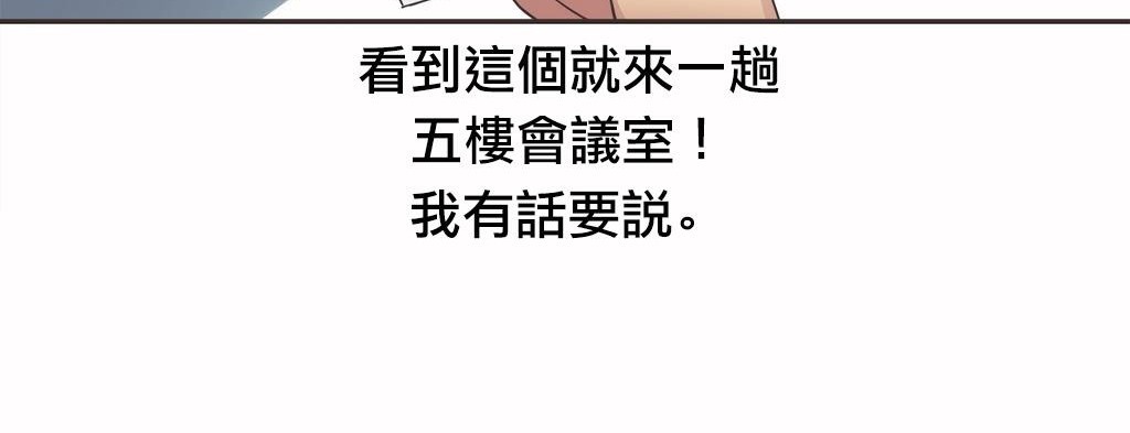 112P - 呼叫陪练员/运动员女孩