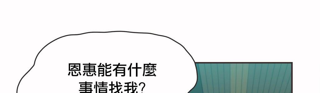 113P - 呼叫陪练员/运动员女孩