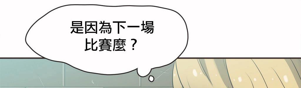 116P - 呼叫陪练员/运动员女孩
