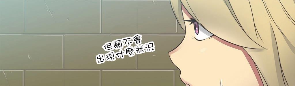 117P - 呼叫陪练员/运动员女孩