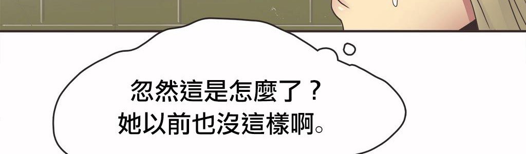 118P - 呼叫陪练员/运动员女孩