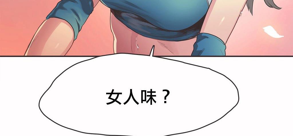 12P - 呼叫陪练员/运动员女孩