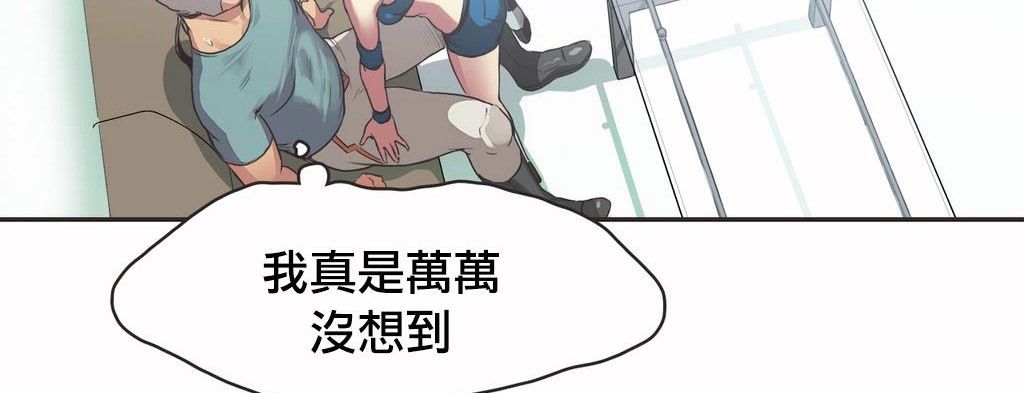16P - 呼叫陪练员/运动员女孩