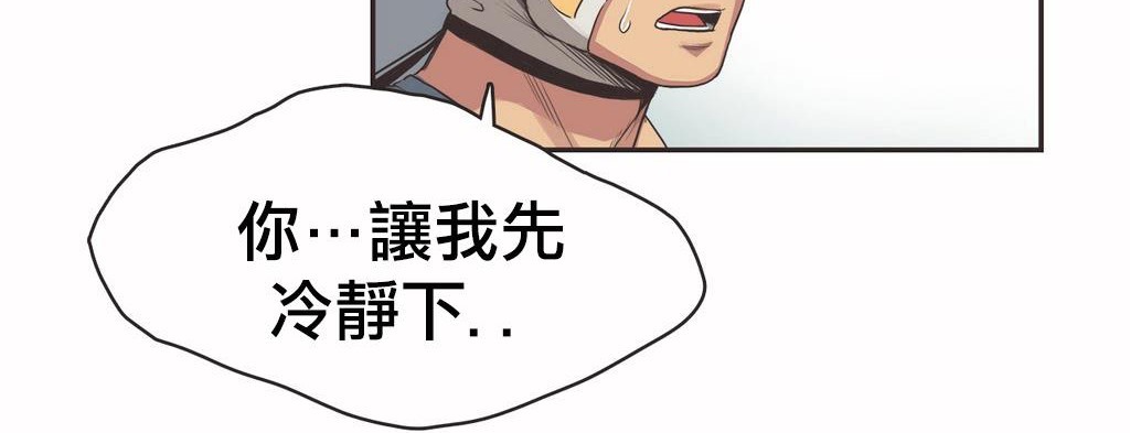 18P - 呼叫陪练员/运动员女孩