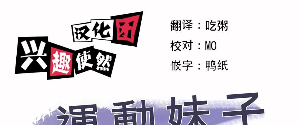1P - 呼叫陪练员/运动员女孩