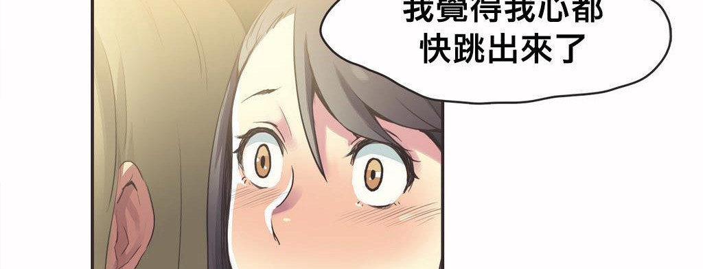 27P - 呼叫陪练员/运动员女孩