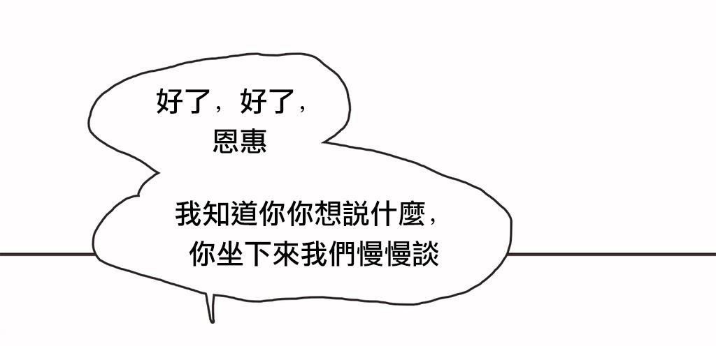 43P - 呼叫陪练员/运动员女孩