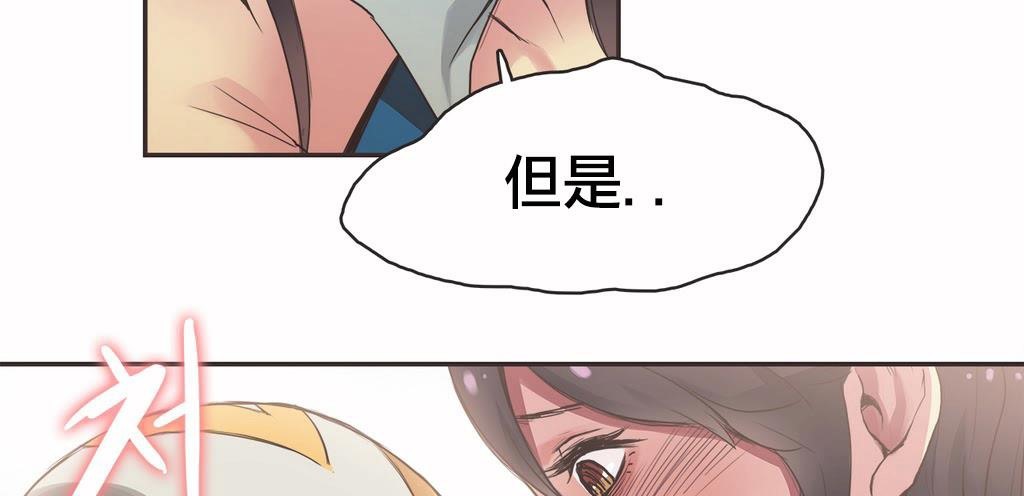 47P - 呼叫陪练员/运动员女孩